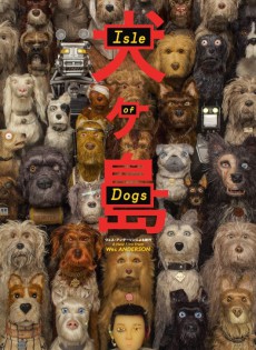 Isle of Dogs (2018)