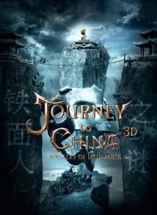 Viy 2: Journey to China (2018)