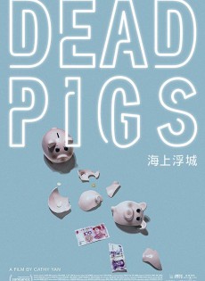 Dead Pigs (2018)