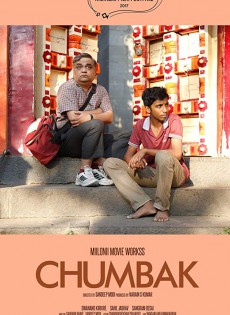 Chumbak (2018)