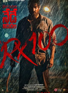 Rx 100 (2018)