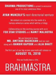 Brahmastra (2019)