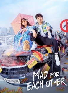 Mad for Each Other  (2021)