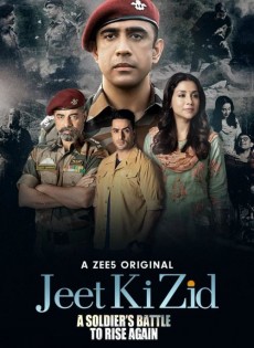 Jeet Ki Zid (2021)